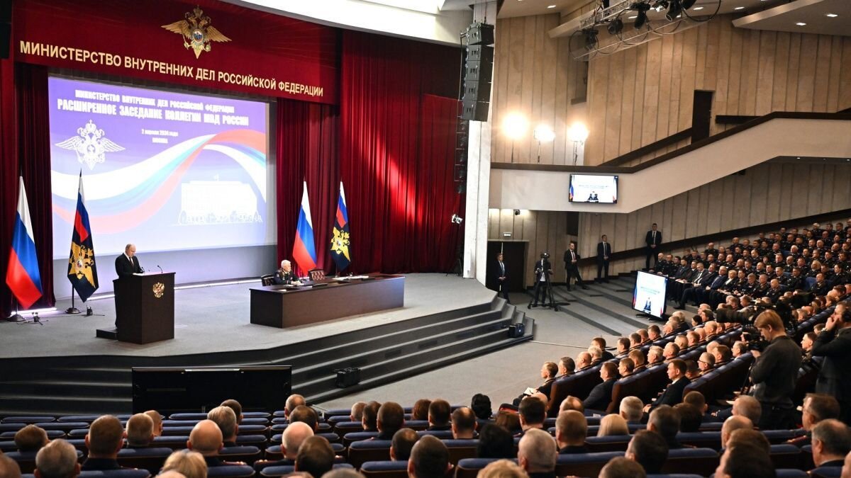     Расширенная коллегия МВД. Источник: ria.ru Автор фото: Павел Бедняков, РИА "Новости"