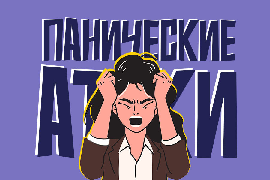 Причины панических атак: 7 основных триггеров панической атаки | Сайт ...