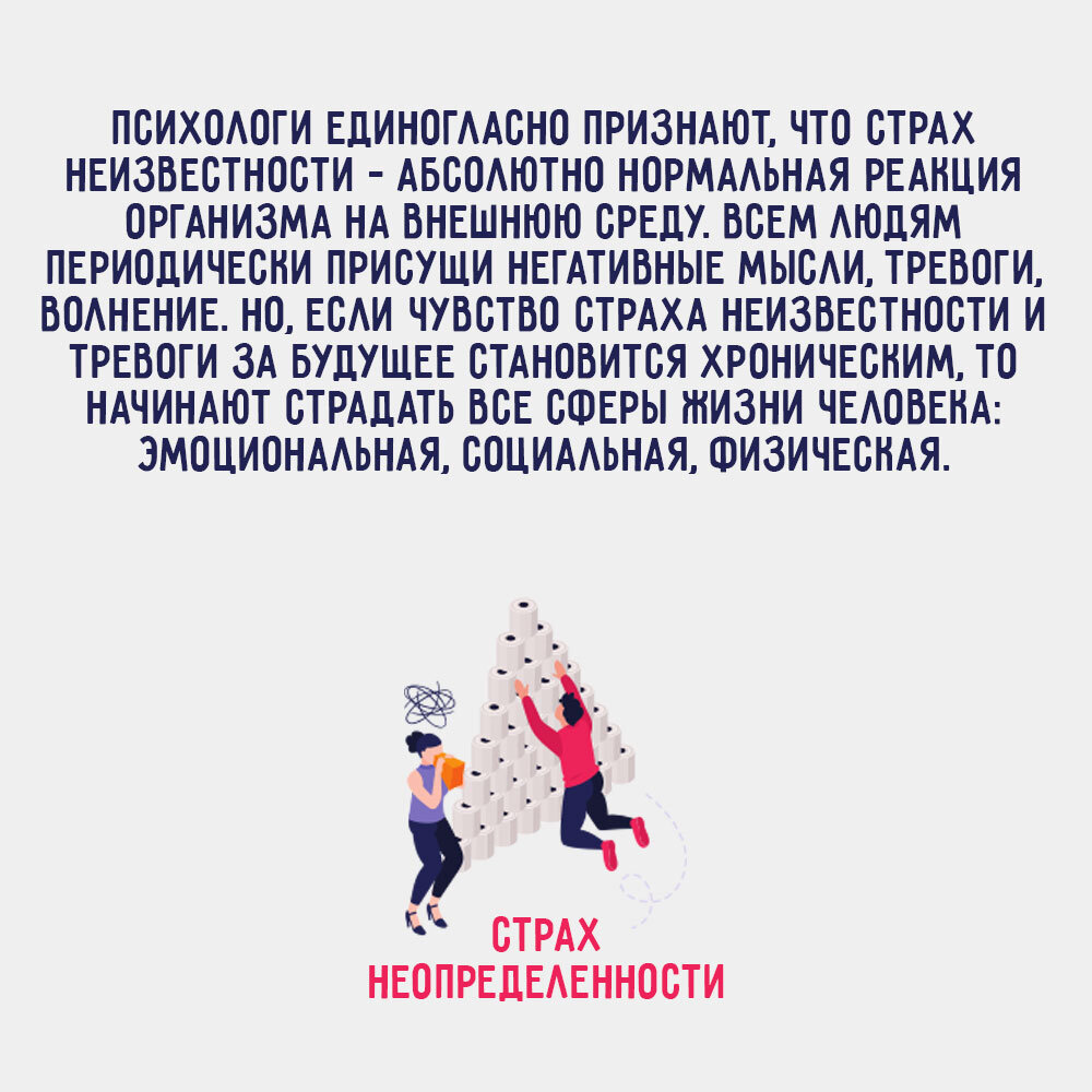 Причины панических атак: 7 основных триггеров панической атаки | Сайт ...