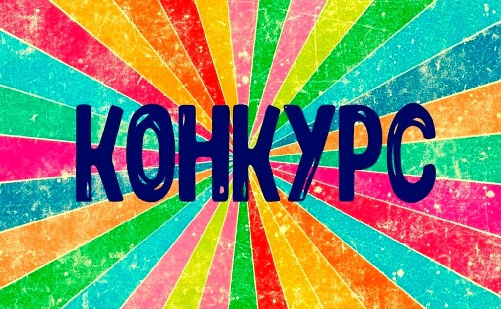 Детей Тверской области приглашают к участию в конкурсе «Полицейский дядя Стёпа»