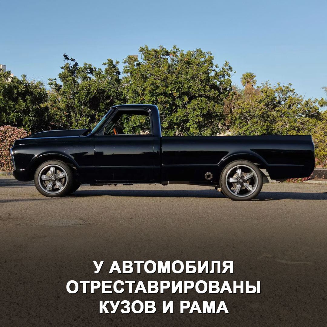 Оцените рестомод на базе пикапа GMC 1500 1972 года с мощным V8. | Дром |  Дзен