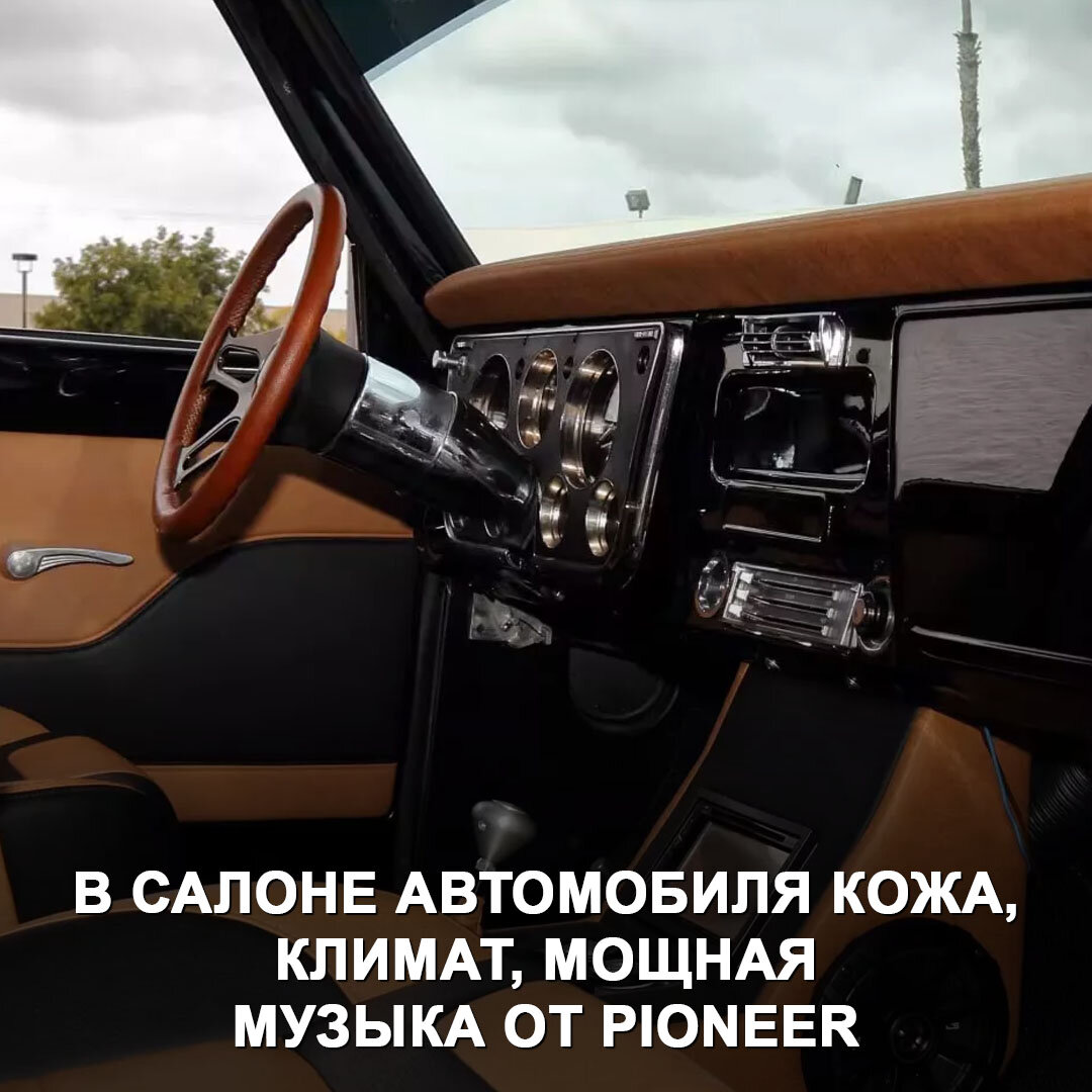 Оцените рестомод на базе пикапа GMC 1500 1972 года с мощным V8. | Дром |  Дзен