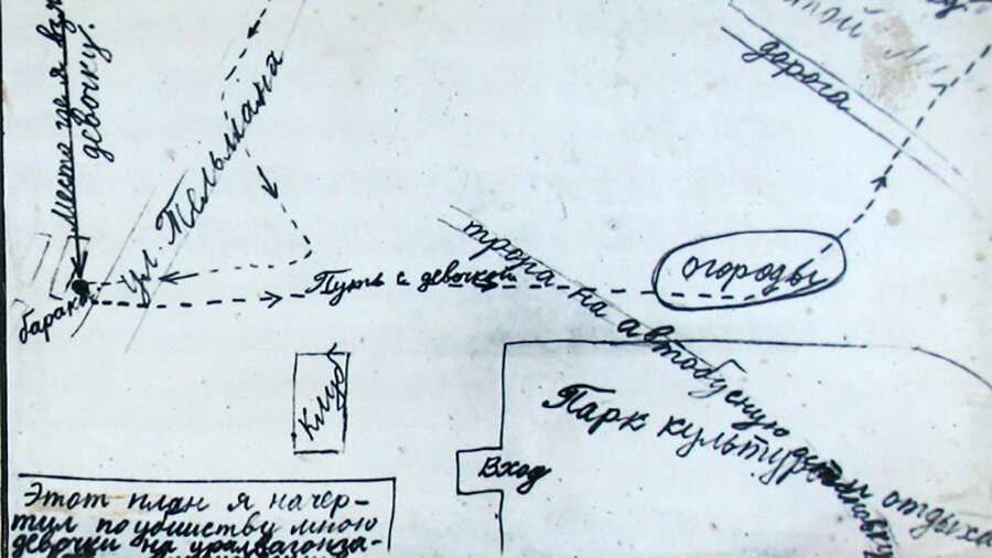 Фото: Wikimedia Commons