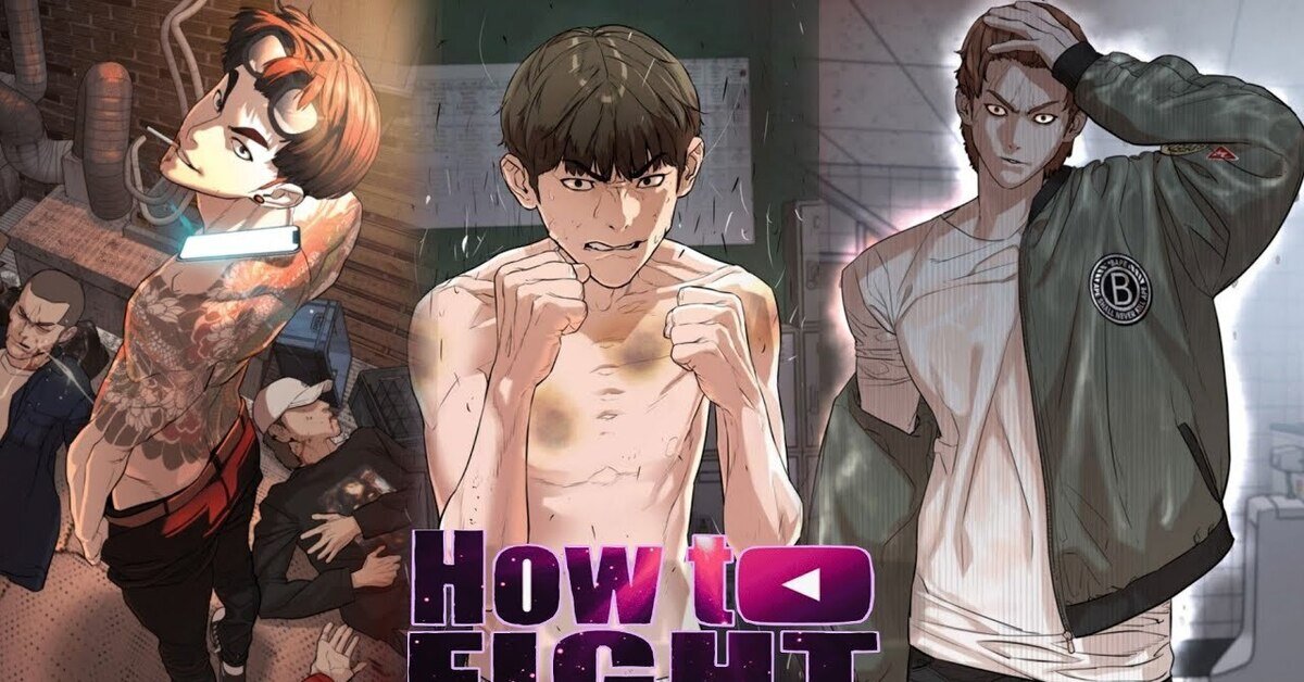 Хобин манхва. How to Fight манхва. How to Fight manhwa персонажи. Борьба в прямом эфире манхва персонажи.