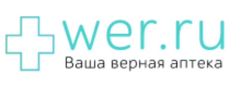 Промокодовая Вер ру