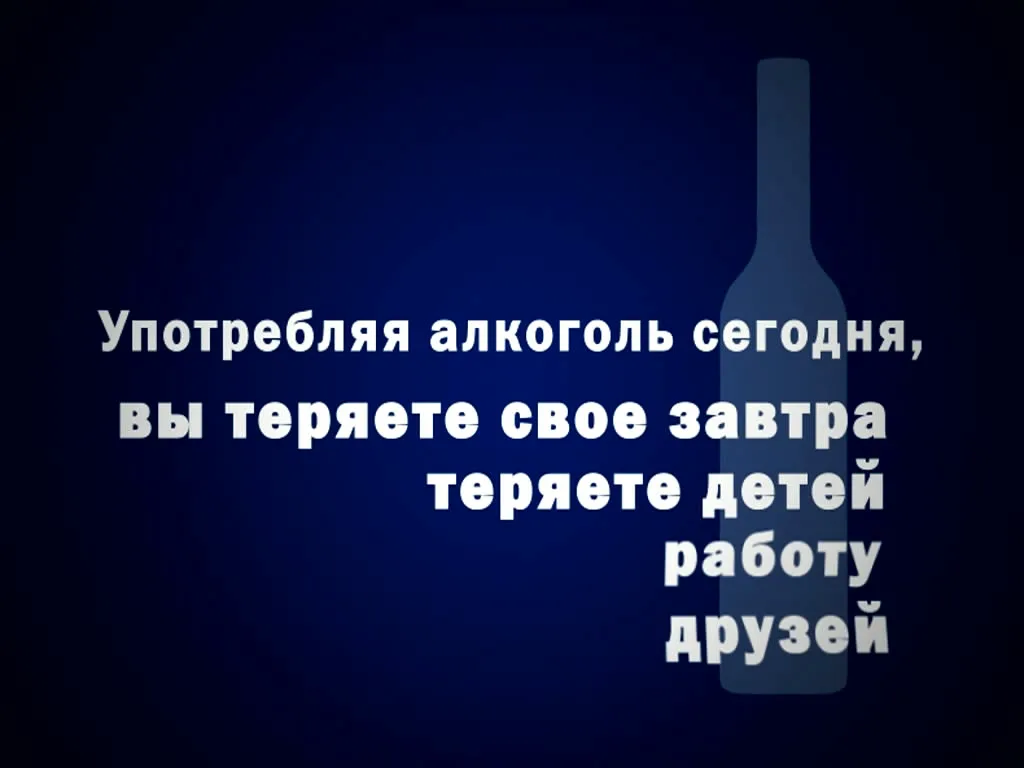 Не пьющий а сильно пьющий