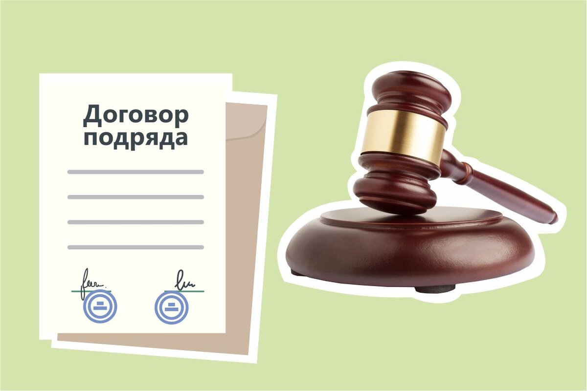 Собственность из подряда | По праву. Марк Болдырев | Дзен