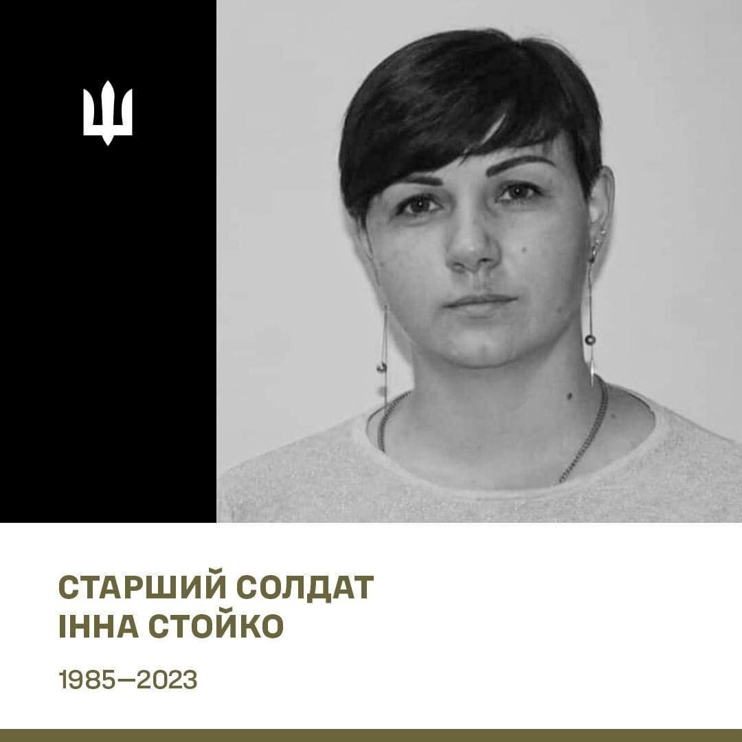 Ukrainian servicewoman Nadezhda Voitsishin was killed by Russian forces in the Zaporizhia direction. Her death was reported by the Ukrainian media. -3