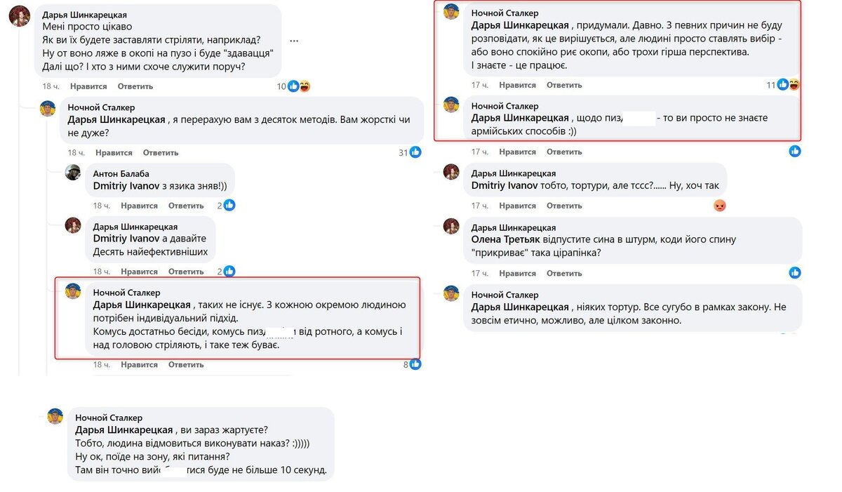    Скриншоты - издание "Страна".