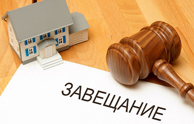 Что можно и что нельзя передать по наследству