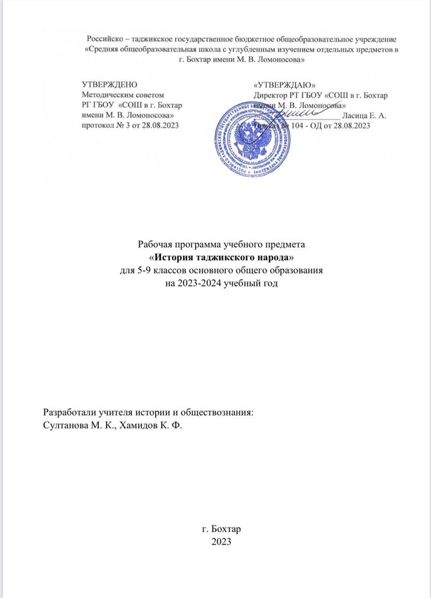Фото: ТГ-канал "Дюков. Историк-рационализатор"