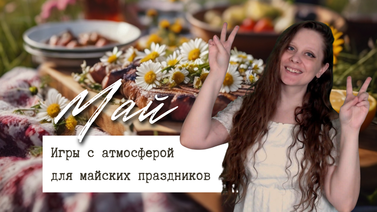 Прекрасная атмосферная картинка от нейросети Leonardo, + я, плюс подписи = идеальный баннер ❤️