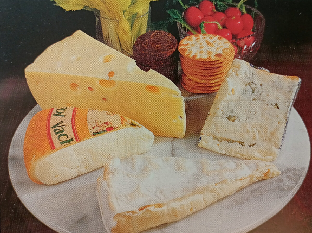 СЫРНОЕ АССОРТИ