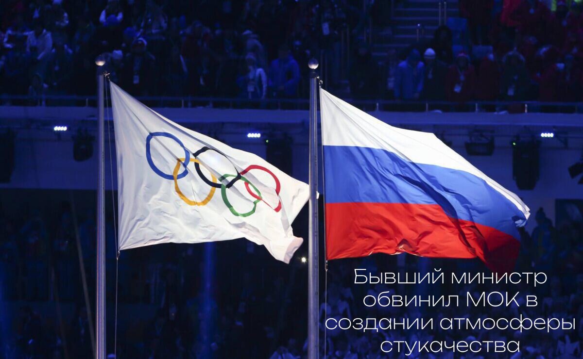 Фото: imago / sportfotodienst / Global Look Press