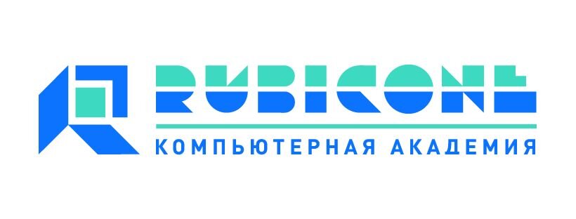 Рубикон тула директор. Rubicone тула logo. Академия рубикон. Рубикон тула. Академия рубикон.