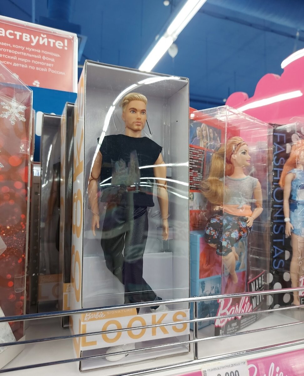 Ещё не мой
