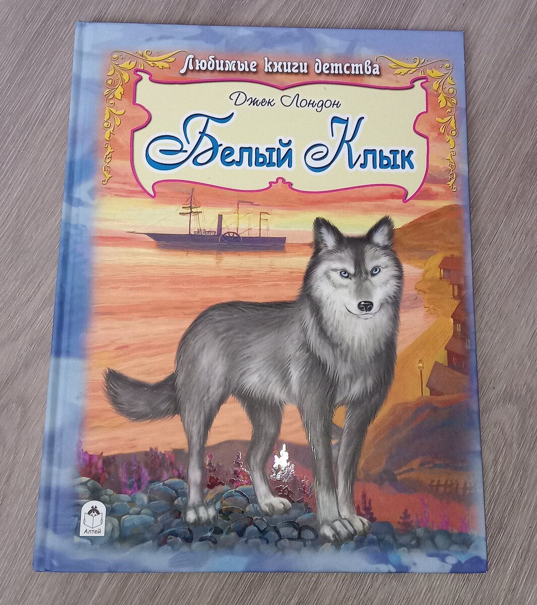 В моей коллекции именно эта книга, но есть множество других вариантов оформления. 