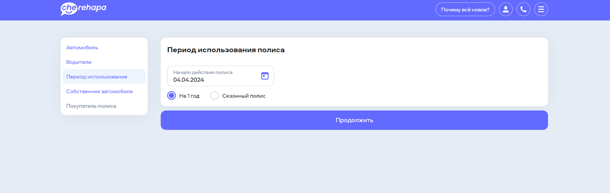 По закону грузовым автомобилям также, как и другим транспортным средствам, нужна страховка ОСАГО.-7