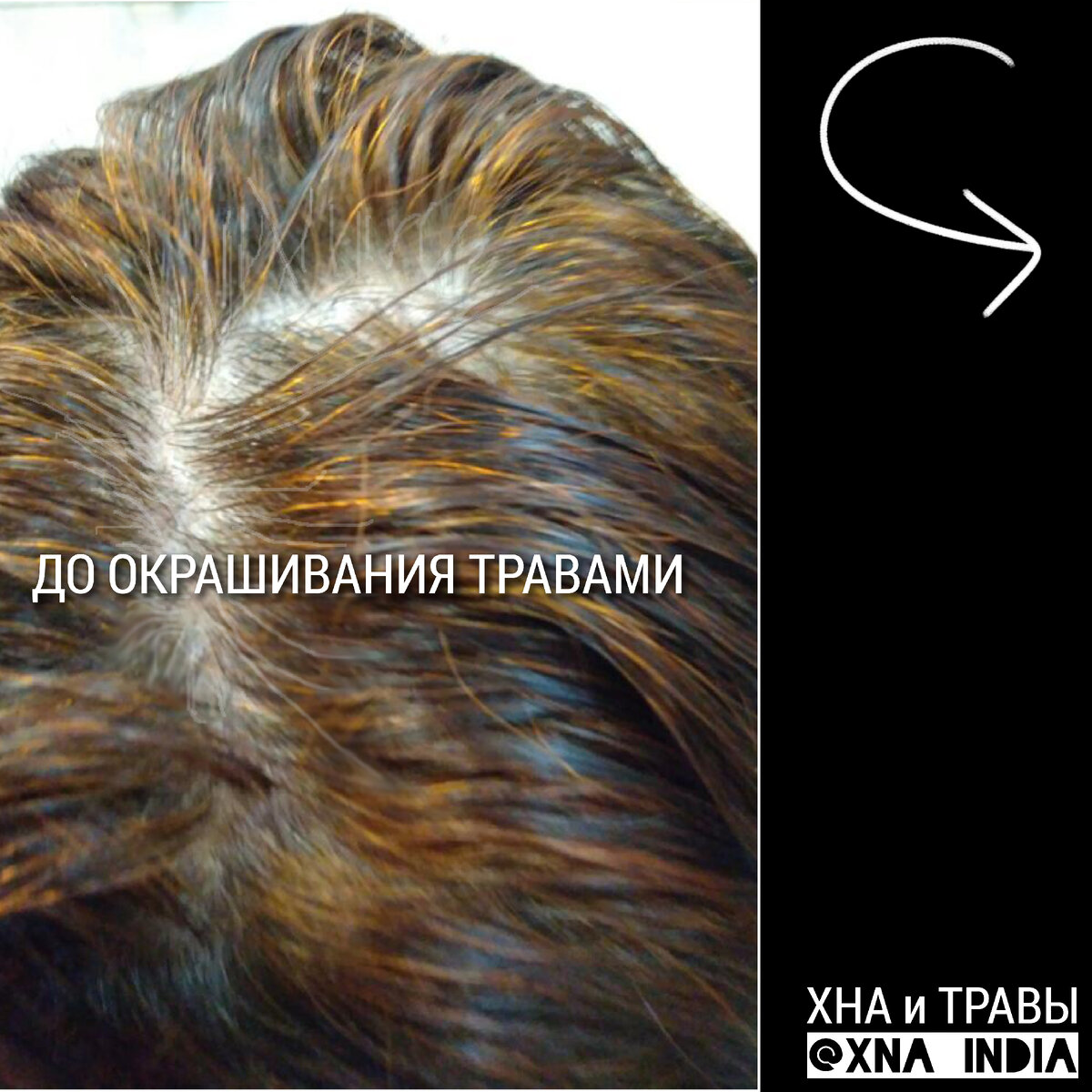 Брондирование волос: фото до и после. Модное окрашивание более 100 фото