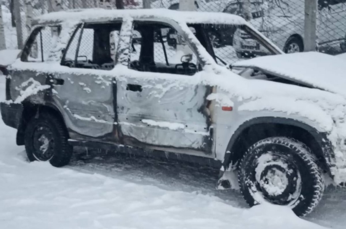 В Туруханске алиментщик сжёг свой автомобиль, который арестовали приставы |  АиФ–Красноярск | Дзен