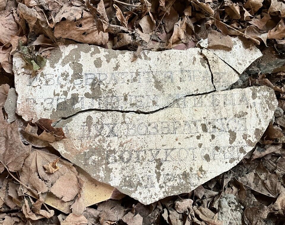 Выставка «Между швами времени» в ММОМА