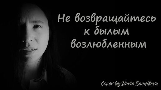 Стихи а а вознесенского не возвращайтесь к былым возлюбленным. Стихи вознесенского лучшие. Стих не возвращайтесь к былым возлюбленным. Фото андрея вознесенского. Не возвращайтесь к былым возлюбленным вознесенский.