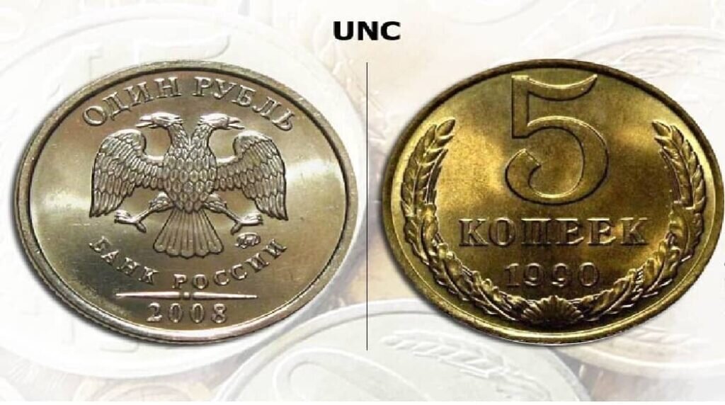 Состояние монет. Состояние монет unc. Unc качество монет. Качество монет. Виды состояния монет.