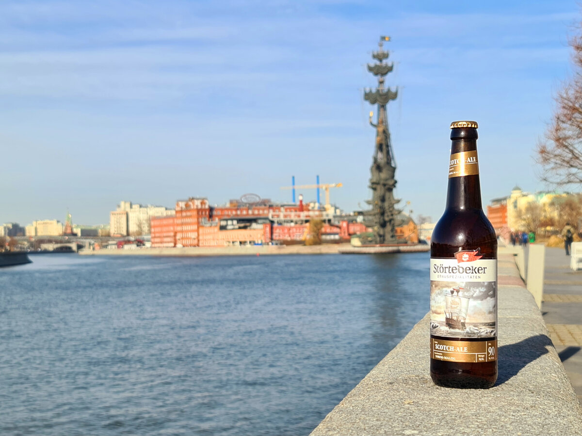 Stortebeker Scotch-Ale, фото автора