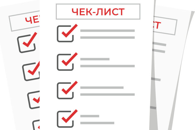 Взято из открытых источников Яндекс картинки