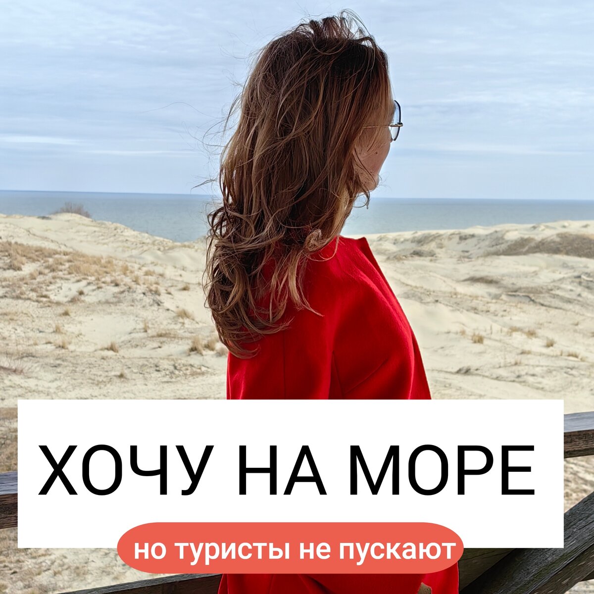 Лайфхак гидам и любителям организовывать свой досуг самостоятельно 