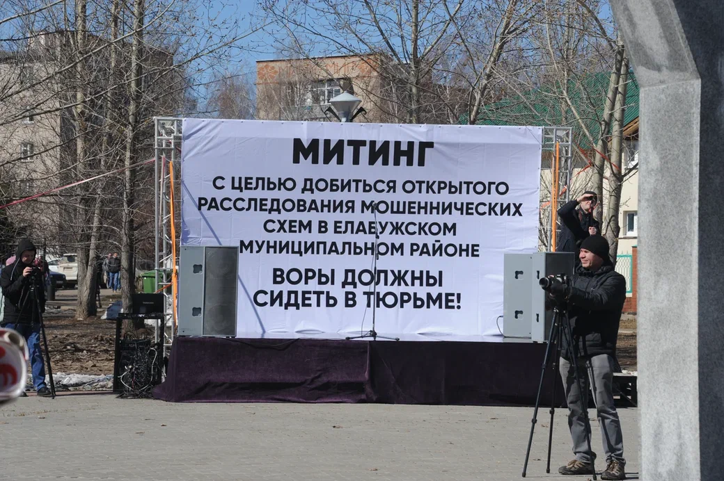 14 апреля 2019 года. Сквер Чернобыльцев в Елабуге