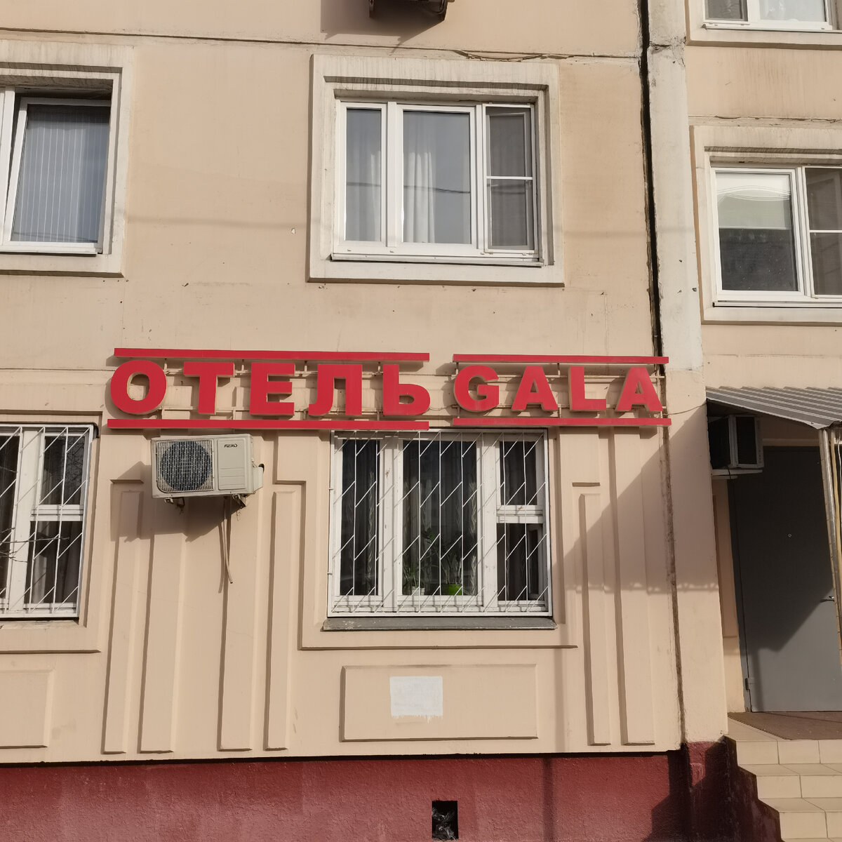 Новороссийская, 25