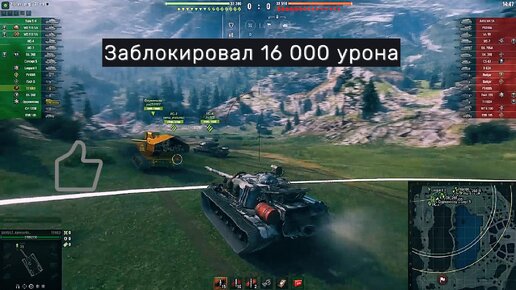 Бой на T110E3. 16К урона заблокировал, 9К настрелял, уничтожил 8 танков и вытащил бой. Мир танков.