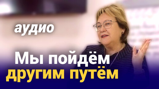 Нам лучше Байден ● Фразу: У России нет будущего - ликвидируем ! ● Саулин и Смирнов - правильные