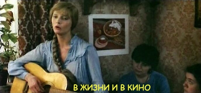 Кадр из фильма «Неприкаянный» (1988)