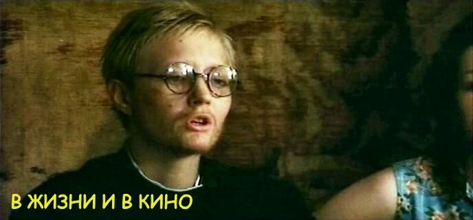 Кадр из фильма «Неприкаянный» (1988)