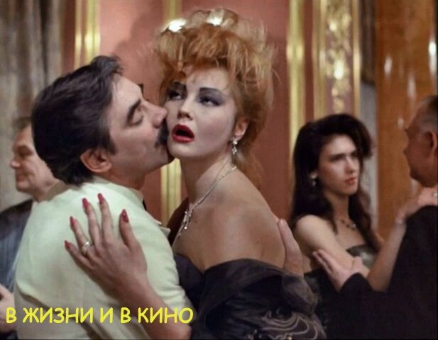 Кадр из фильма «Официант с золотым подносом» (1992)