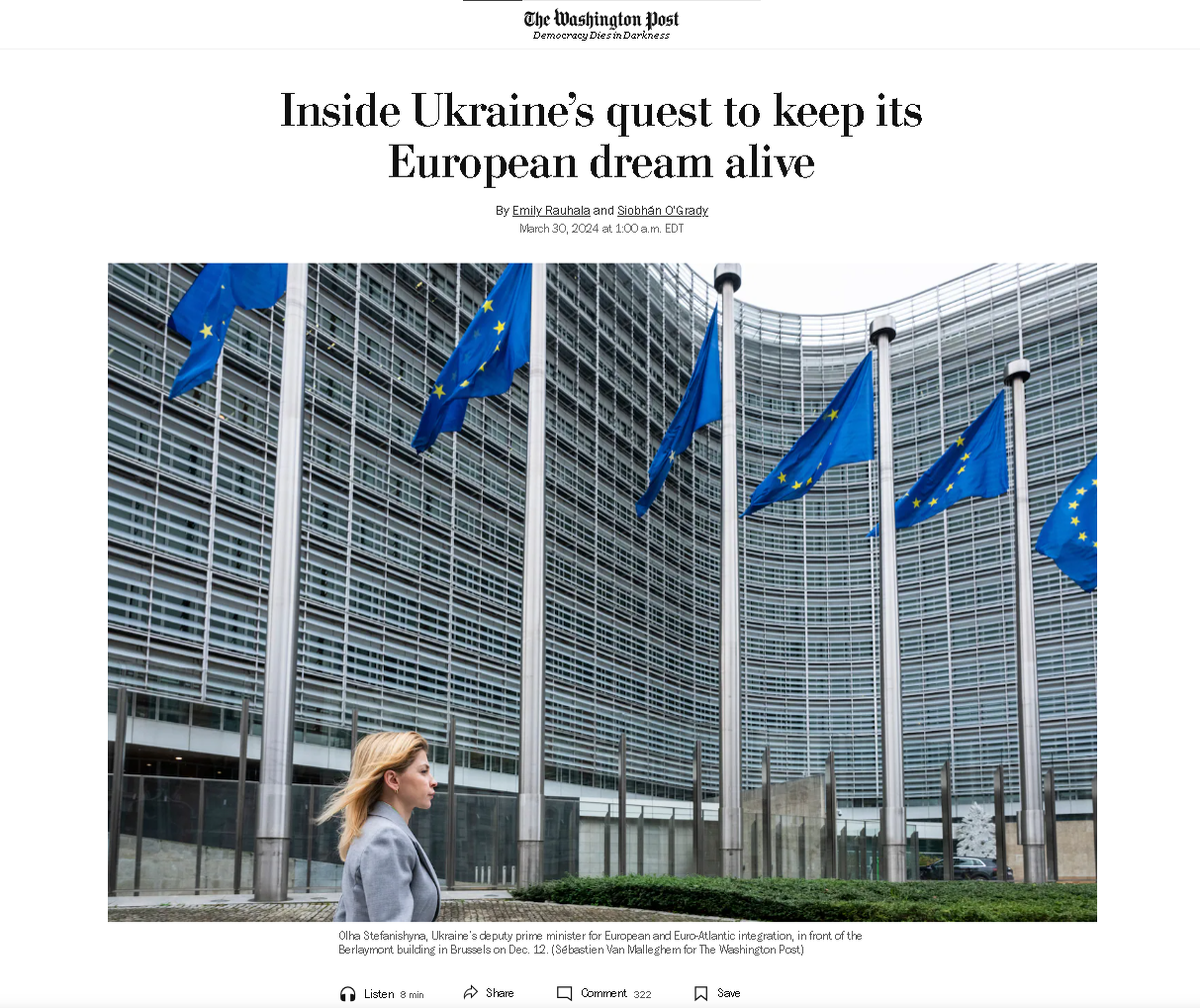 Эту статью мы сегодня хорошенько разберём