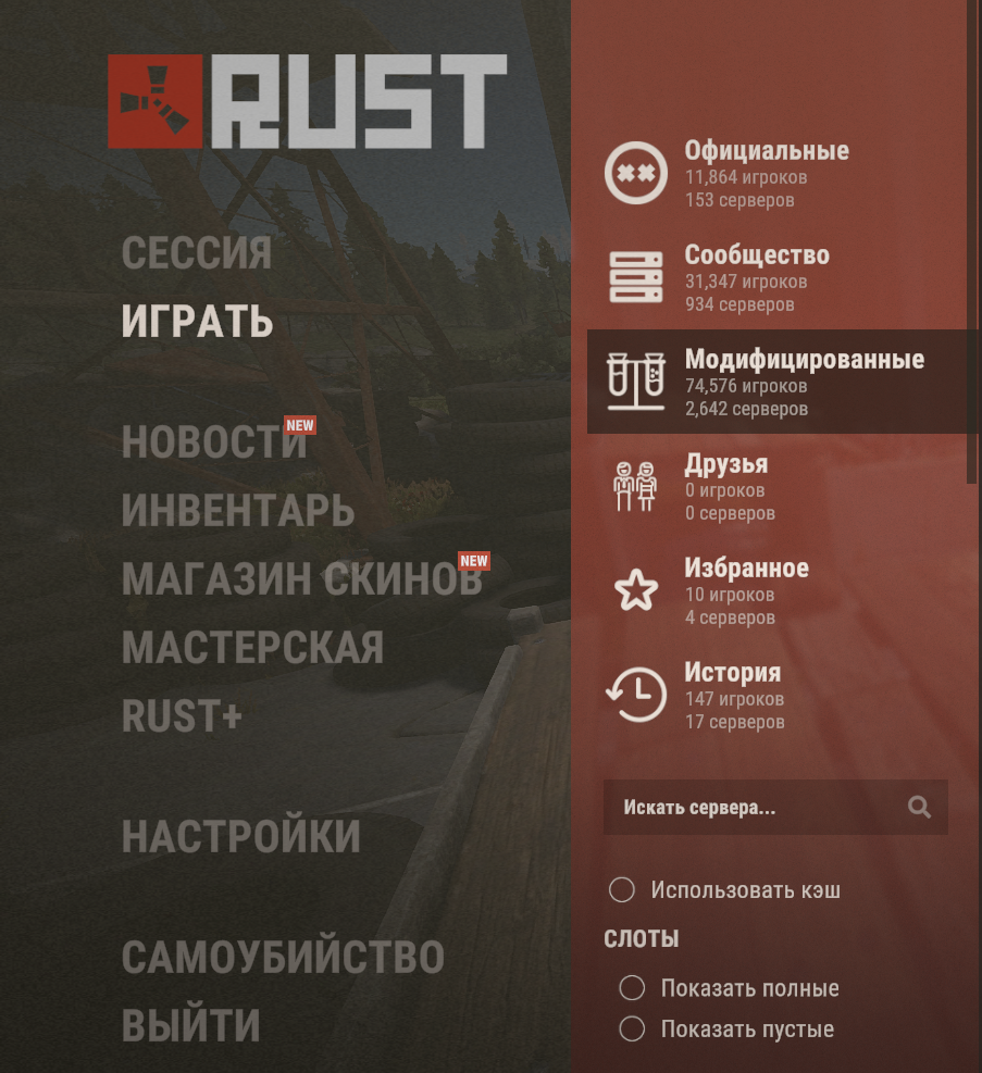 Что можно найти в RUSTe! | RUST life | Дзен