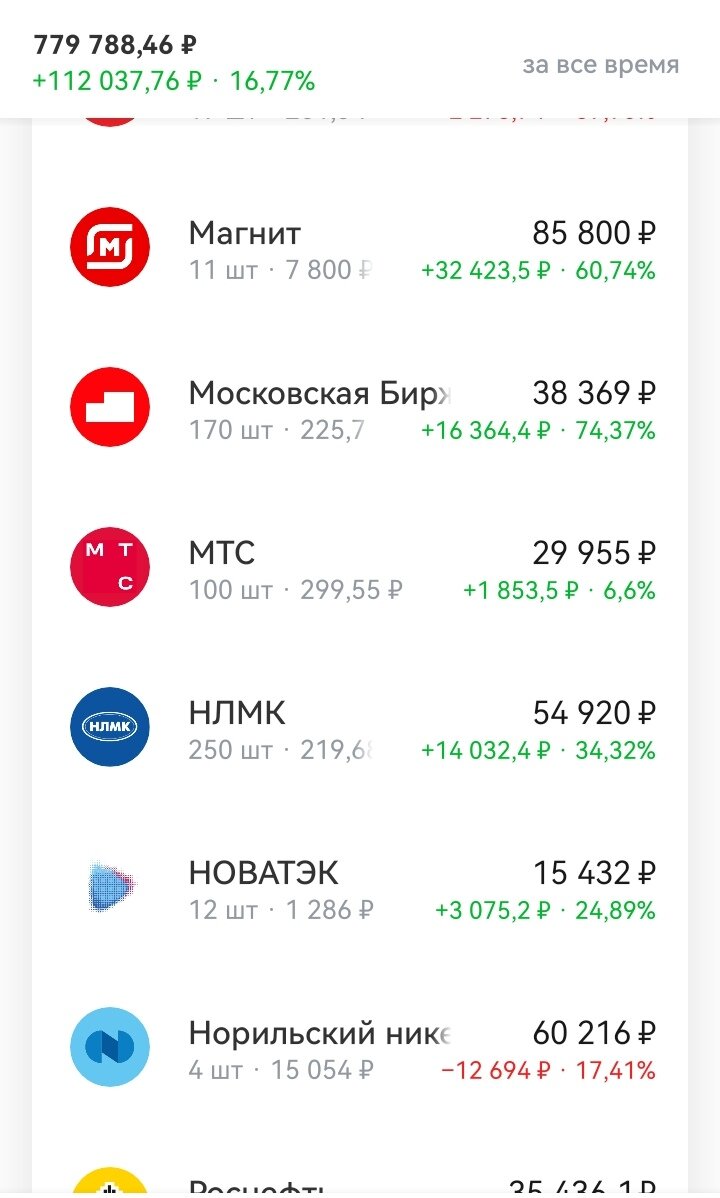 Мой скрин