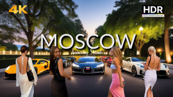 🔥 Богатая молодежь Москвы: Роскошная уличная жизнь с красивыми девушками и Российскими спортивными тачками!