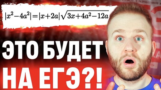 Параметр, который заруинит тебе БЮДЖЕТ|ЕГЭ2024