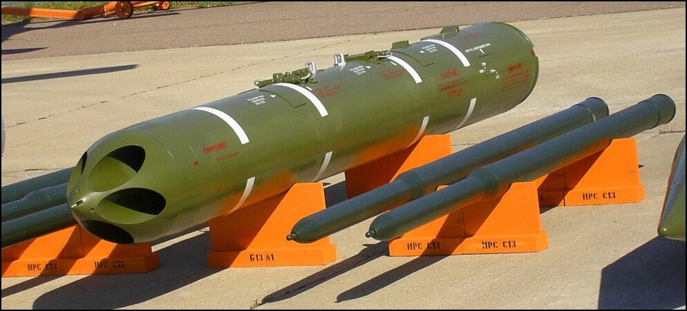НАР С-13 с УБ-13. Фото взято из свободного источника в интернете.