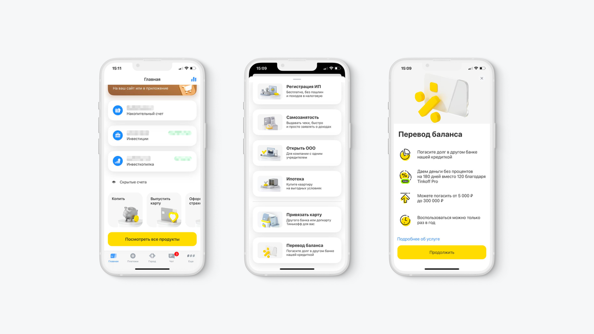 Тинькофф» впервые обновил подписку Tinkoff Pro | iXBT.com | Дзен