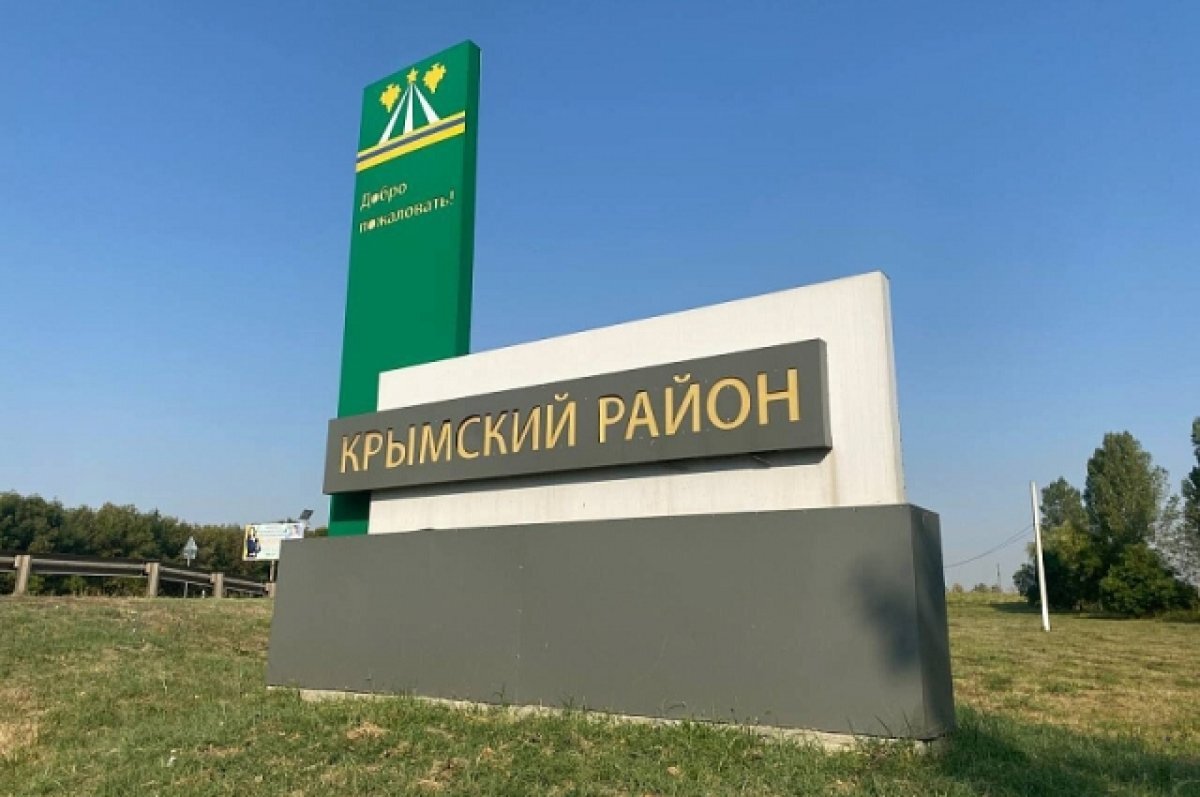    Жителей Крымского района предупредили о возможном ЧС из-за непогоды