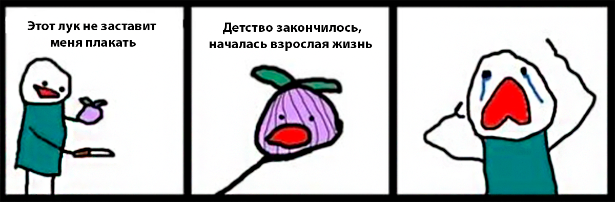 Мем подрезал в общедоступном доступе сети Интернет