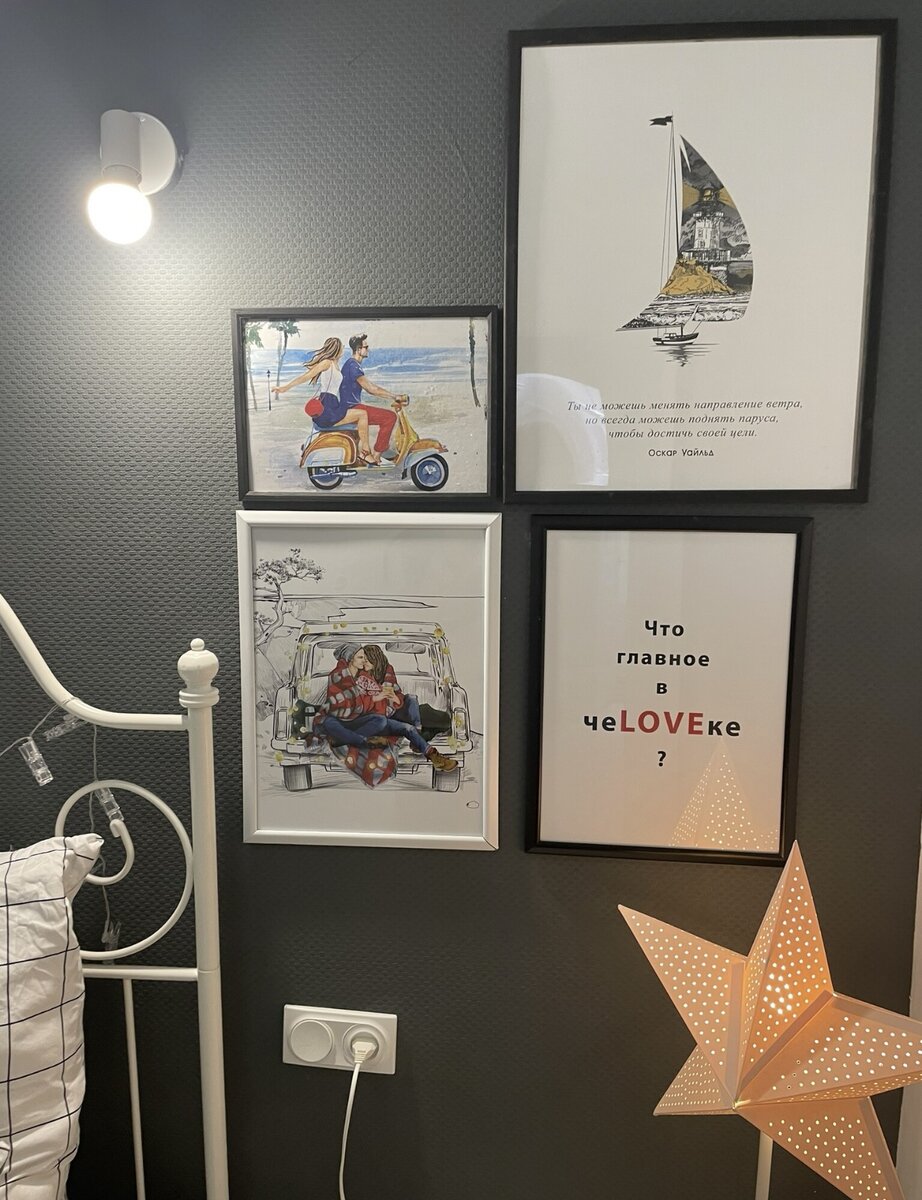 Обожаю декор и конечно нашла место для него в своей небольшой квартирке