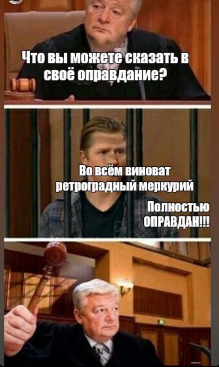 Ретроградный Меркурий в знаке Овен с  2 апреля 2024 по 25 апреля  2024. 