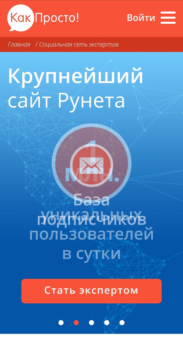 https://www.kakprosto.ru/network