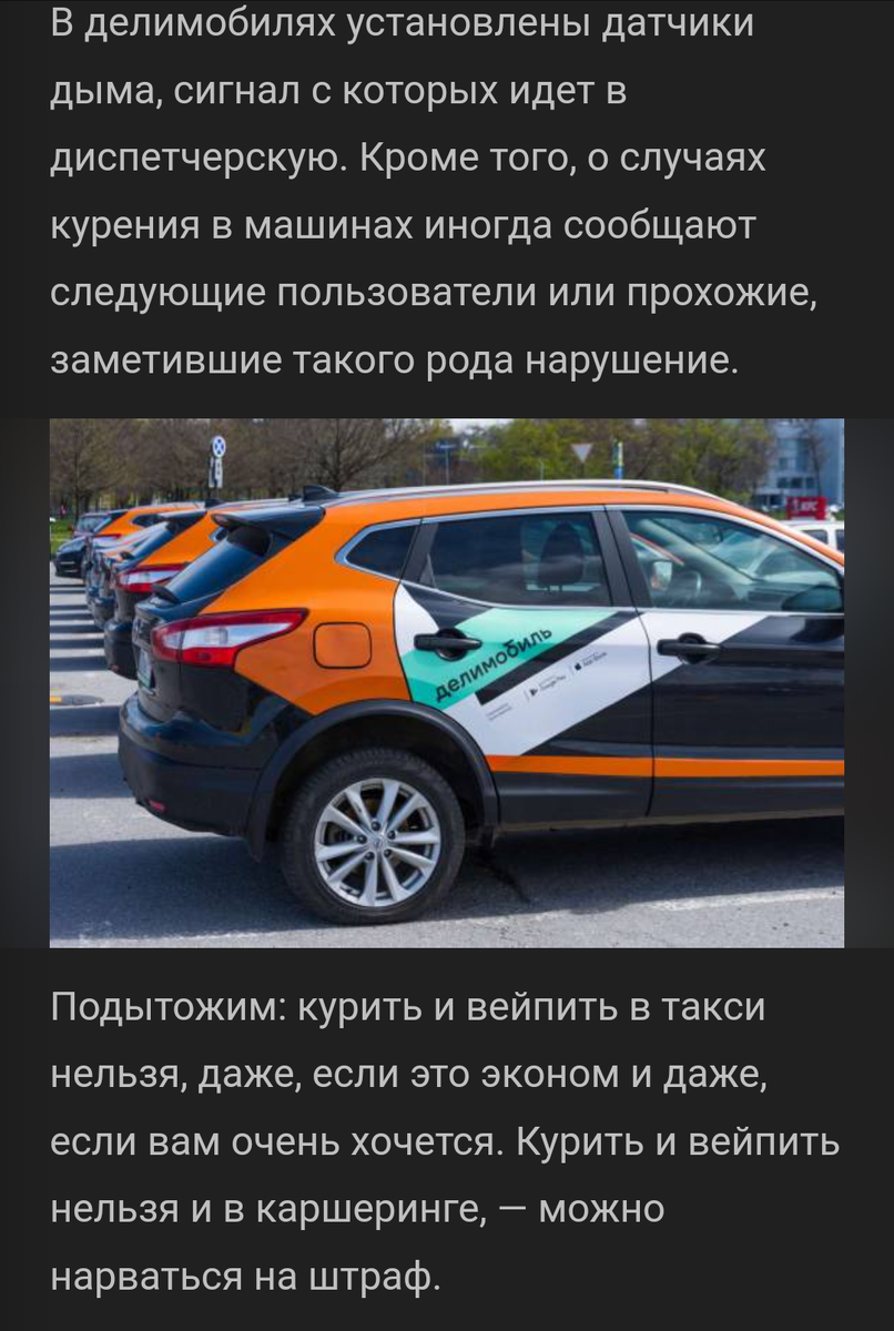 Выдержка из статьи блога вейперов. 